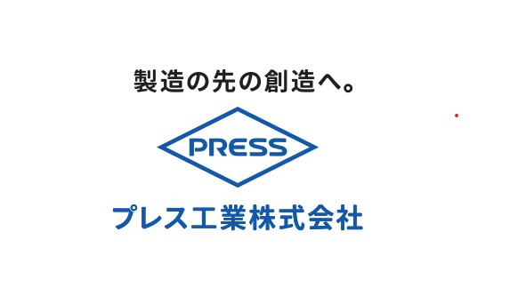 プレス工業株式会社 ロゴ